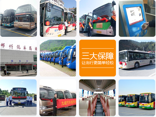 車(chē)型、運(yùn)力、服務(wù)，三大保障讓出行更簡(jiǎn)單輕松
